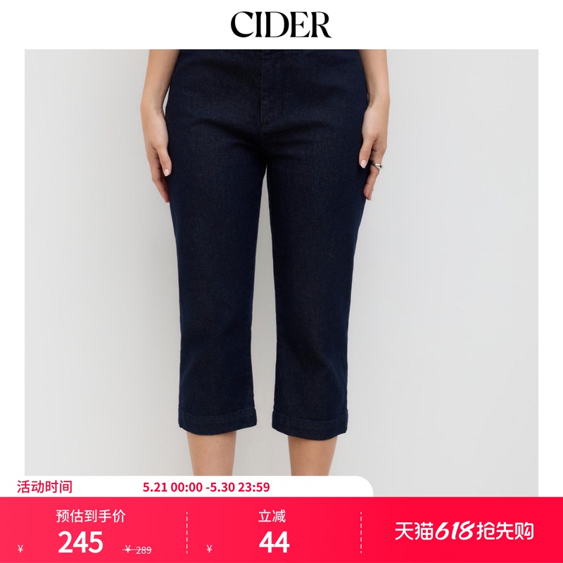 Cider Stretch Denim Simple Wide-Leg Pants Straight-Leg Cropped Jeans 114348461