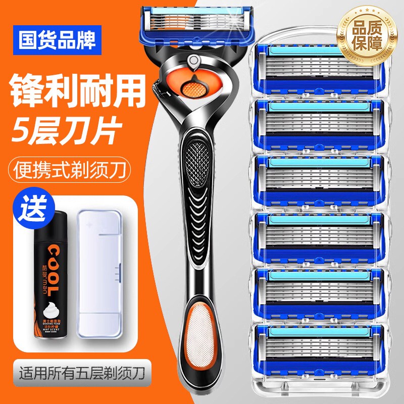 Manual Razor with 5-Layer Blades, Traditional Shaving Razor for Men, 2025 New Model, Universal Shaving Head