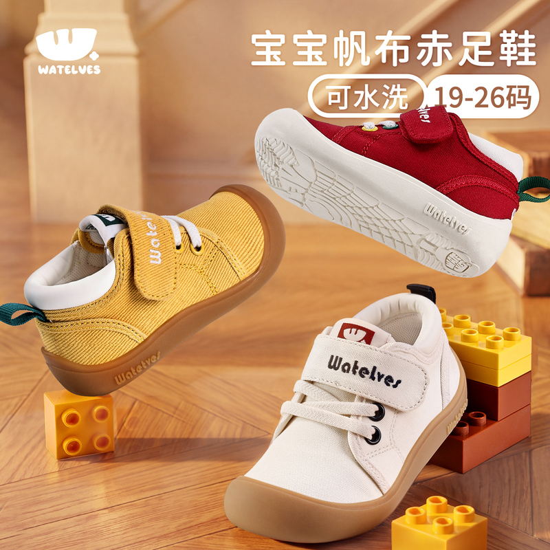 Watelves Soft Bread-Soled Barefoot Toddler Shoes, Autumn Baby Canvas Shoes, Soft-Soled Lightweight Wide-Fit Children's Shoes for Boys and Girls