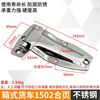 1502 Van Hinge Freezer Stainless Steel Hinge Distribution Box Chassis Cabinet Hinge Load-bearing Folding