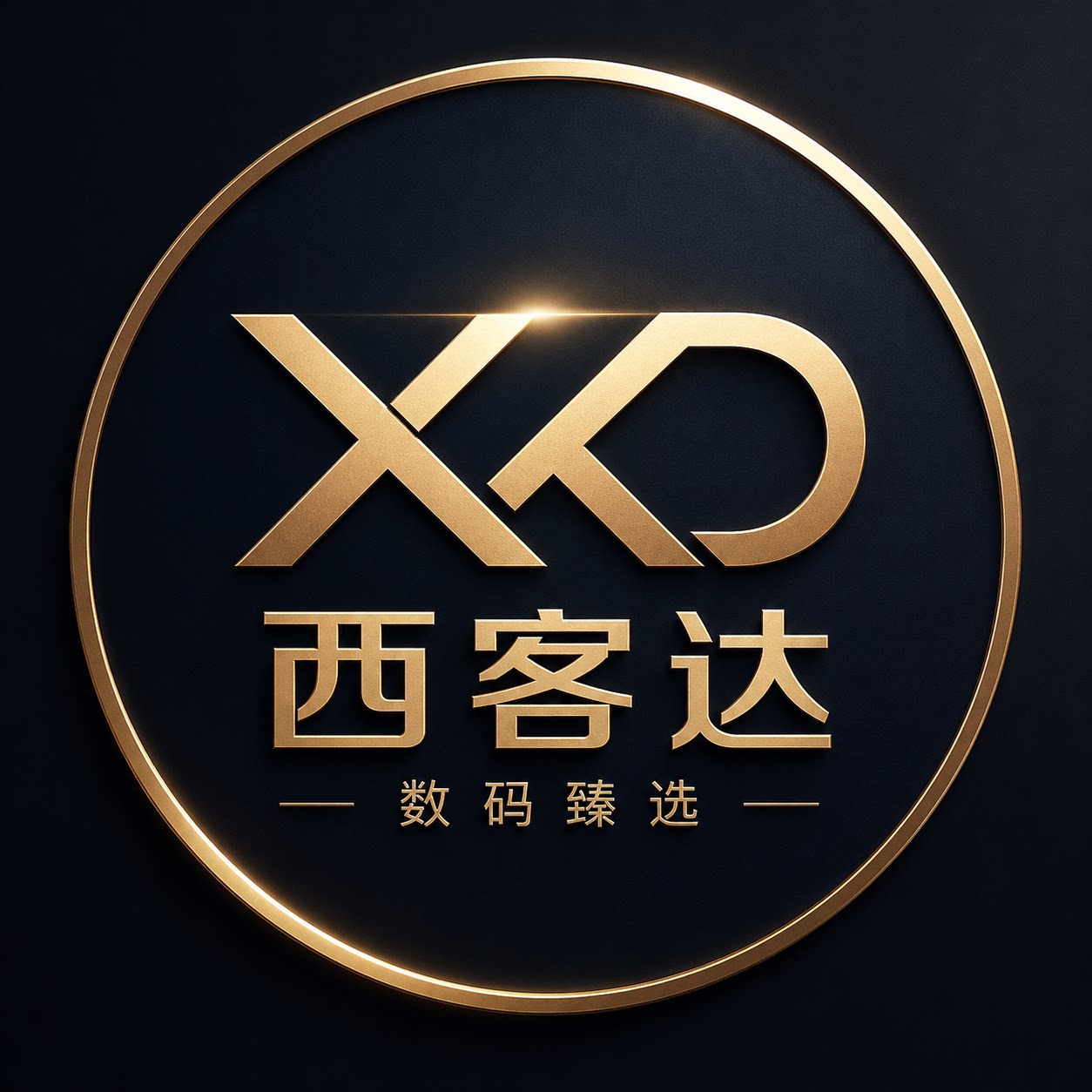 深圳西客达数码甄选企业店