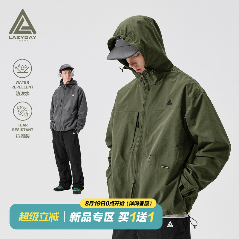 Lazy Day Outdoor Mountain-Style Water-Repellent Jacket Men's Spring and Autumn Mountaineering Hiking Windproof Workwear Jacket