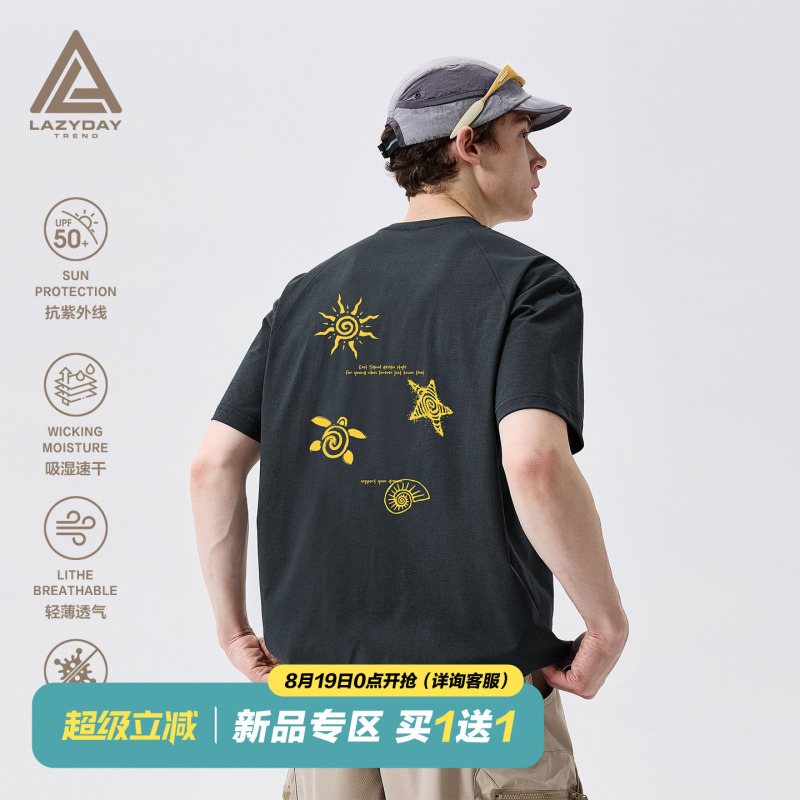 Lazy Day『Cangye Xingluo』Sun Protection Quick-Drying Short-Sleeved T-Shirt for Men 5A Antibacterial, Lightweight, Breathable Sports Top Lazy Day『Cangye Xingluo』Sun Protection Quick-Drying Short-Sleeved T-Shirt for Men 5A Antibacterial, Lightweight, Breathable Sports Top