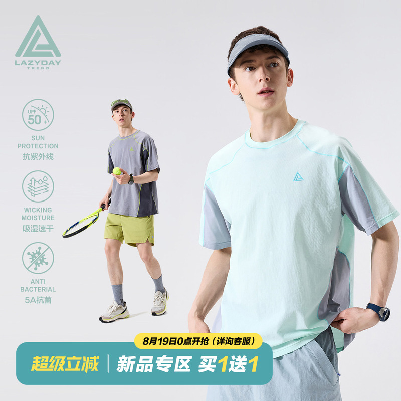 Lazy Day Outdoor Hasselblad Line Moisture-Absorbing Quick-Drying Sports T-Shirt for Men in Summer, Sun Protection, Antibacterial, Breathable, Contrasting Color Short-Sleeved