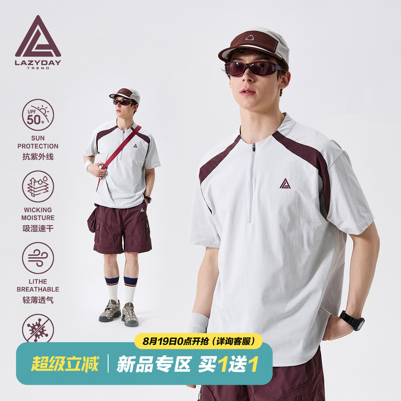 Lazy Day Outdoor Half-Zip Moisture-Absorbing and Quick-Drying Sports T-Shirt for Men in Summer, Sun Protection, Antibacterial, Breathable, Hiking Short-Sleeved Lazy Day Outdoor Half-Zip Moisture-Absorbing and Quick-Drying Sports T-Shirt for Men in Summer, Sun Protection, Antibacterial, Breathable, Hiking Short-Sleeved