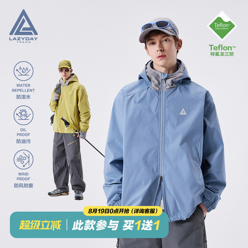 Lazy Day「Teflon」Outdoor Triple Waterproof Functional Jacket Men's Mountaineering Hiking Workwear Jacket Lazy Day「Teflon」Outdoor Triple Waterproof Functional Jacket Men's Mountaineering Hiking Workwear Jacket