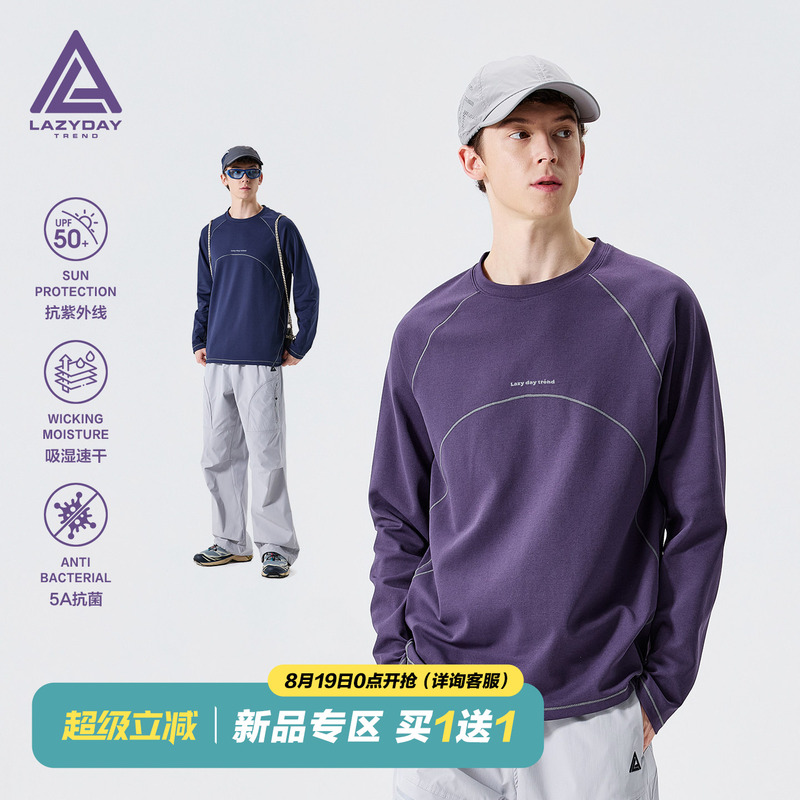 Lazy Day Outdoor Sun Protection Moisture-Absorbing Quick-Drying Sports Long-Sleeved T-Shirt for Men and Women Spring & Fall Simple Casual Fitness Top