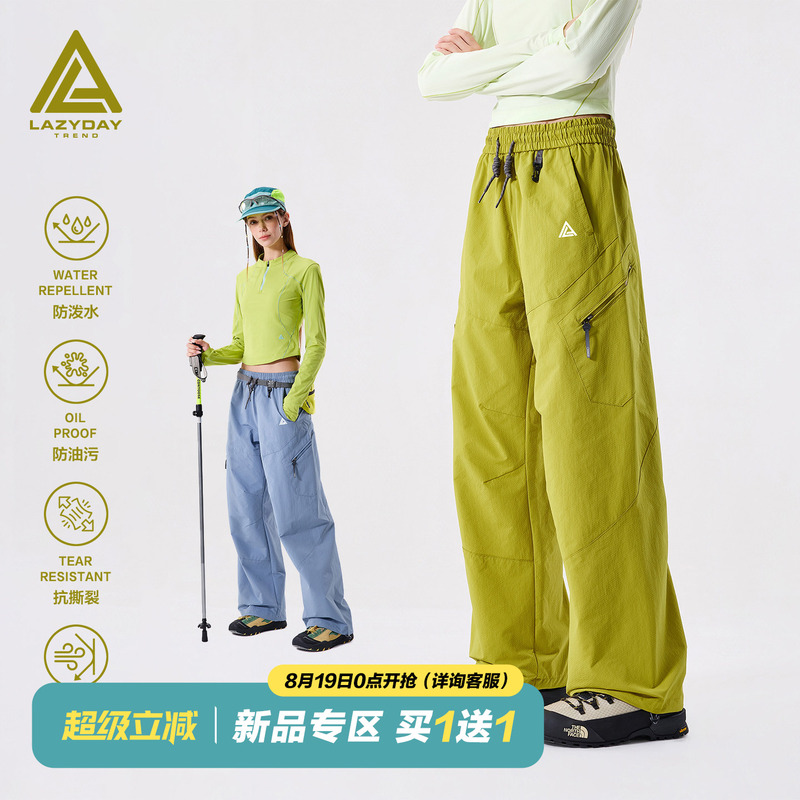 Lazy Day Outdoor Water-Repellent Straight-Leg Hiking Pants for Women, Lightweight Mountaineering and Trekking Sports Cargo Pants Lazy Day Outdoor Water-Repellent Straight-Leg Hiking Pants for Women, Lightweight Mountaineering and Trekking Sports Cargo Pants