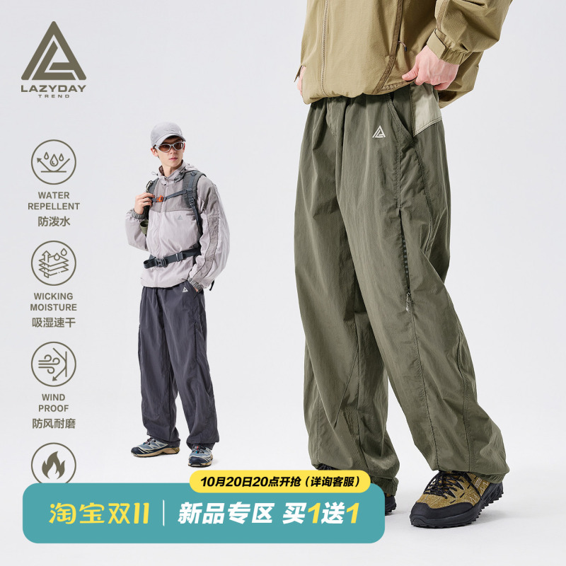 Lazy Day Outdoor Water-Repellent Quick-Drying Hiking Pants for Men, Autumn and Winter Loose Straight Pants, Couple's Trekking Cargo Pants