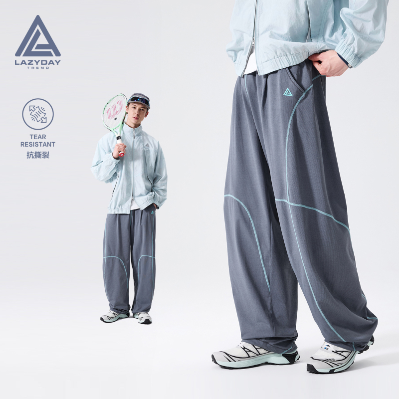 Lazy Day Outdoor Hasselblad Color-Block Hiking Sports Pants for Men, Spring and Summer Loose Casual Trekking Scimitar Pants Lazy Day Outdoor Hasselblad Color-Block Hiking Sports Pants for Men, Spring and Summer Loose Casual Trekking Scimitar Pants