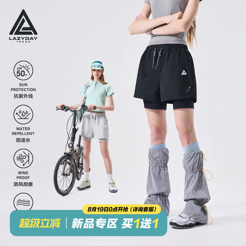 Lazy Day Outdoor Sun Protection Quick-Drying Two-In-One Sports Shorts for Women Summer Water-Repellent Hiking Training Running Pants Lazy Day Outdoor Sun Protection Quick-Drying Two-In-One Sports Shorts for Women Summer Water-Repellent Hiking Training Running Pants