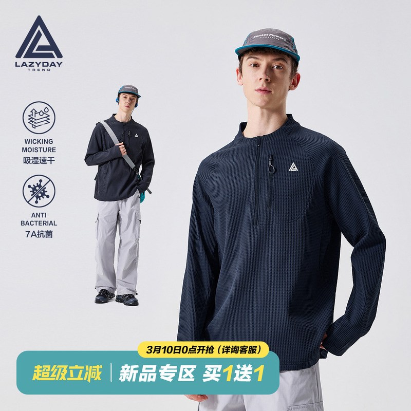 Lazy Day Outdoor Waffle Half-Zip Moisture-Wicking Quick-Drying Sports Long-Sleeve T-Shirt Men's Hiking Top