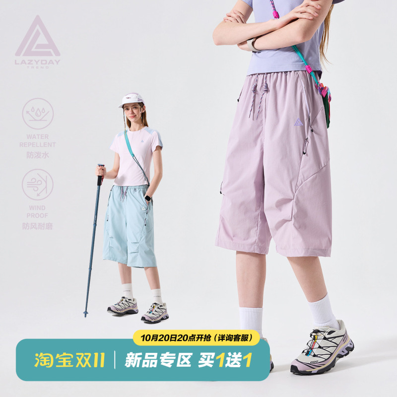 Lazy Day Outdoor Water-Repellent Functional Cargo Pants for Women, Summer Loose Casual Hiking and Trekking Sports Capri Pants