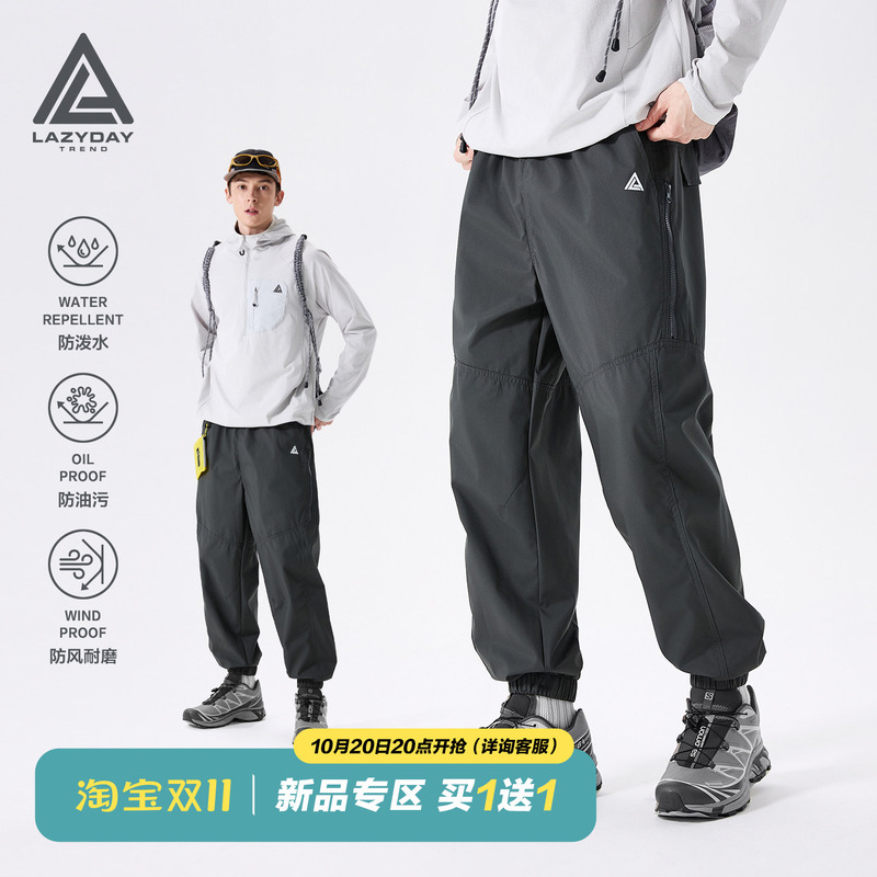 Lazy Day Outdoor Water-Repellent Functional Hiking Pants for Men, Autumn Wear-Resistant Sports Jogger Cargo Pants
