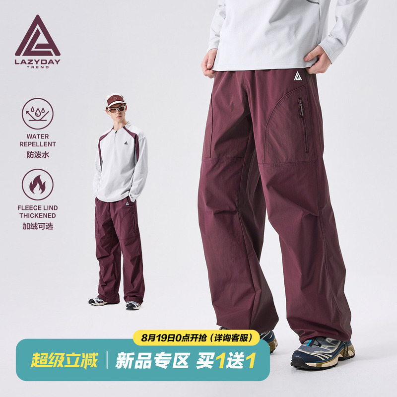 Lazy Day Outdoor Wear-Resistant, Water-Repellent Hiking Pants for Men, Spring and Autumn Trekking Functional Sports Cargo Pants