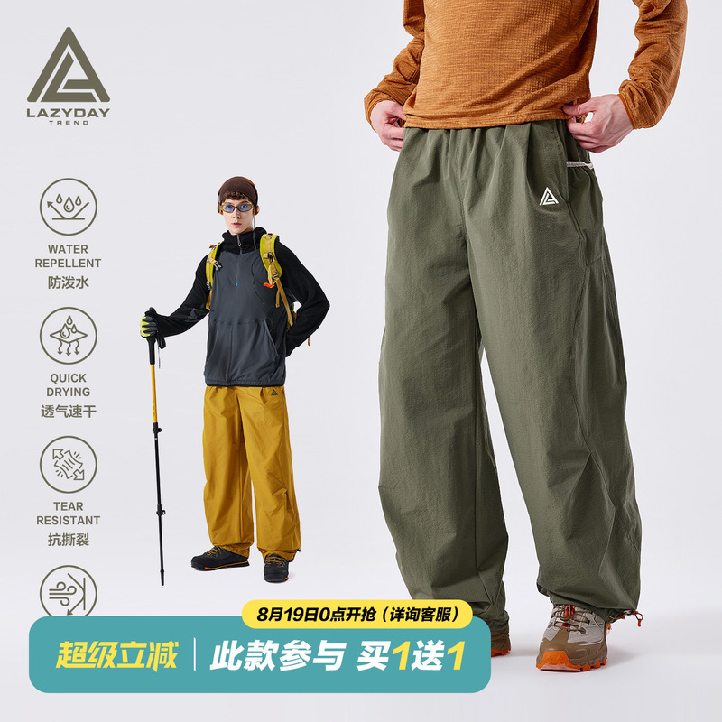 Lazy Day Outdoor Water-Repellent Quick-Drying Hiking Pants for Men, Autumn Loose Straight-Leg Functional Trekking Sports Cargo Pants Lazy Day Outdoor Water-Repellent Quick-Drying Hiking Pants for Men, Autumn Loose Straight-Leg Functional Trekking Sports Cargo Pants