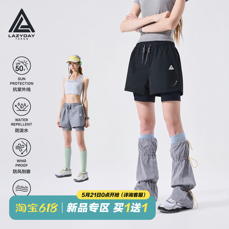 Lazy Day Outdoor Upf50+ Anti-Uv Two-In-One Shorts for Women, Summer Windproof and Waterproof Sports Shorts Lazy Day Outdoor Upf50+ Anti-Uv Two-In-One Shorts for Women, Summer Windproof and Waterproof Sports Shorts