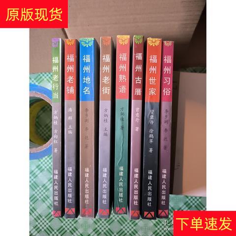 福州春节跟团游：一场温暖而惬意的文化之旅