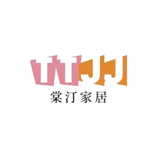 棠汀家具的LOGO