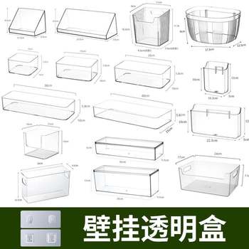 Organize racks, wall-mounted storage box, transparent mobile phone remote control, toothbrush, comb, bathroom mirror cabinet, bedside