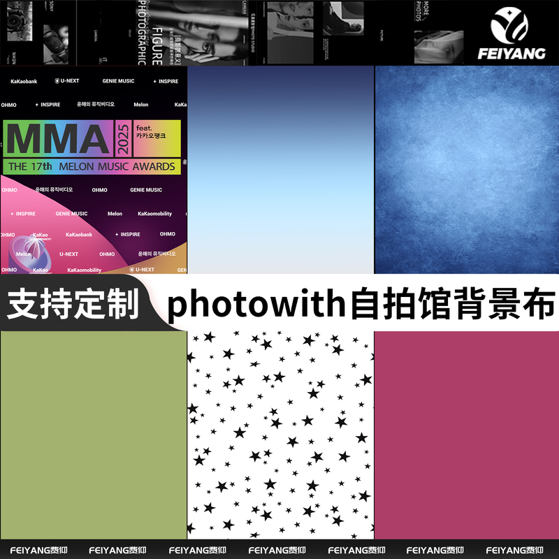 Photowith Background Cloth for Selfie Experience Studio, Korean-Style Girl Group Photo Shoot, High-End Pure White, Graduation Season, Music Awards, Red Carpet, Star Idol Signing Event, Internet Celebrity Photography, Portrait Photowith Background Cloth for Selfie Experience Studio, Korean-Style Girl Group Photo Shoot, High-End Pure White, Graduation Season, Music Awards, Red Carpet, Star Idol Signing Event, Internet Celebrity Photography, Portrait