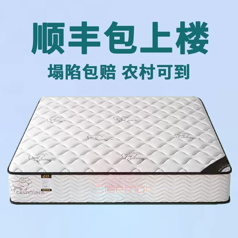 Xilinmen Latex Mattress, Dual-Use for Soft and Firm, Independent Springs, 20cm Coconut Palm Main Bedroom Hard Mattress, Top Ten Household Brands