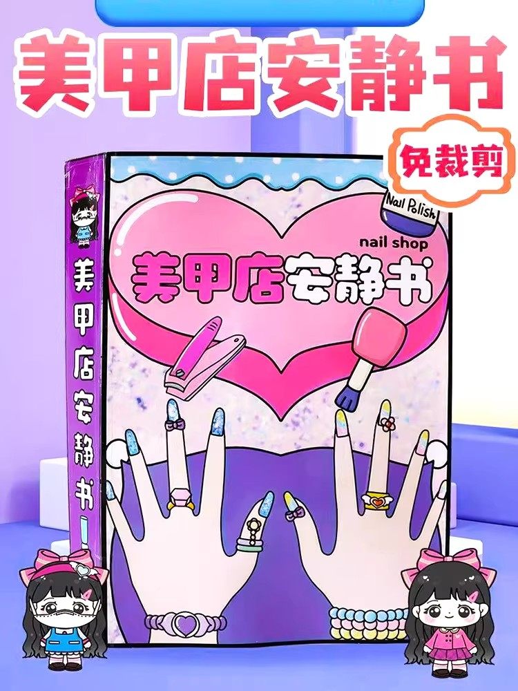 Nail Salon Magnetic Quiet Book 2025 New Model for Girls, No Need to Cut Nails, Magnetic Stickers, Magnetic Adhesive Stickers