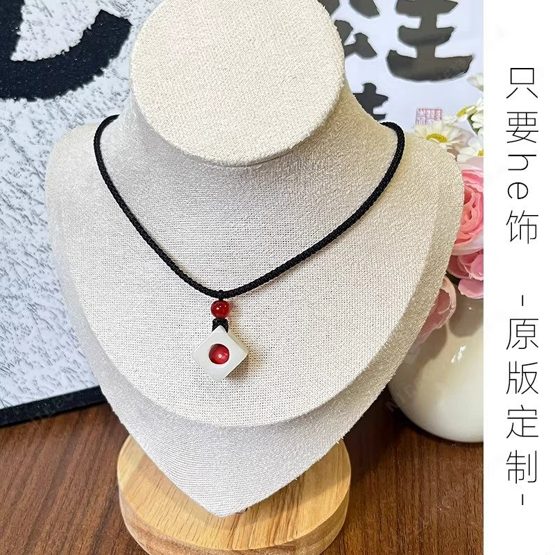 Double-Track Yu Shuxin and Jiang Mu's Same Style Exquisite Dice an Hongdou Hand-Woven Rope Necklace, a Token of Love between Morning and Evening