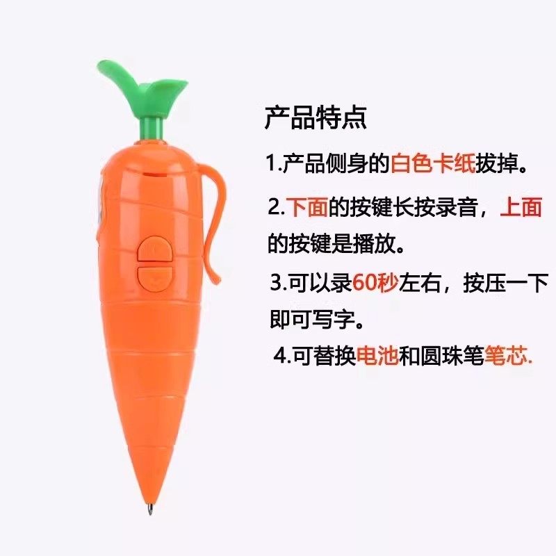 Zootopia Carrot Voice Recorder Rabbit Police Officer Same Style Peripheral Toy Internet Celebrity Gadget Gift for Boys and Girls