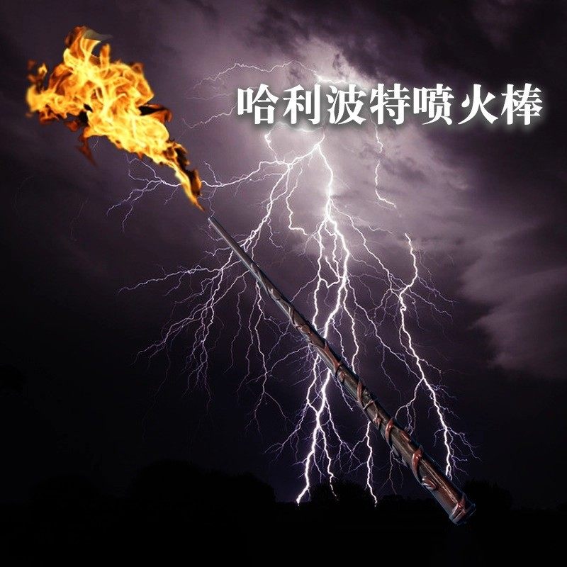 Authentic Harry Potter Fire-Breathing Wand Flame Magic Wand Cosplay Magic Kidsren's Toy for Boys and Girls 6