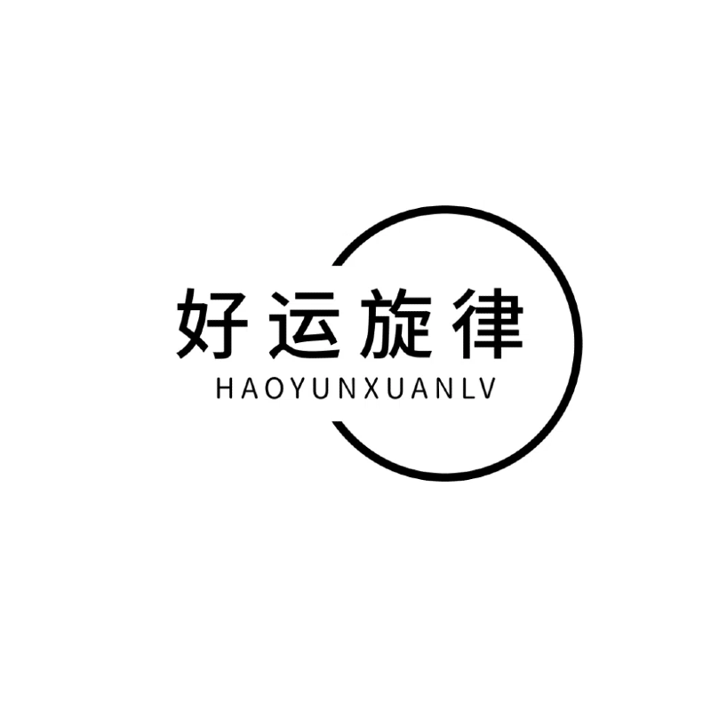 好运旋律旗舰店