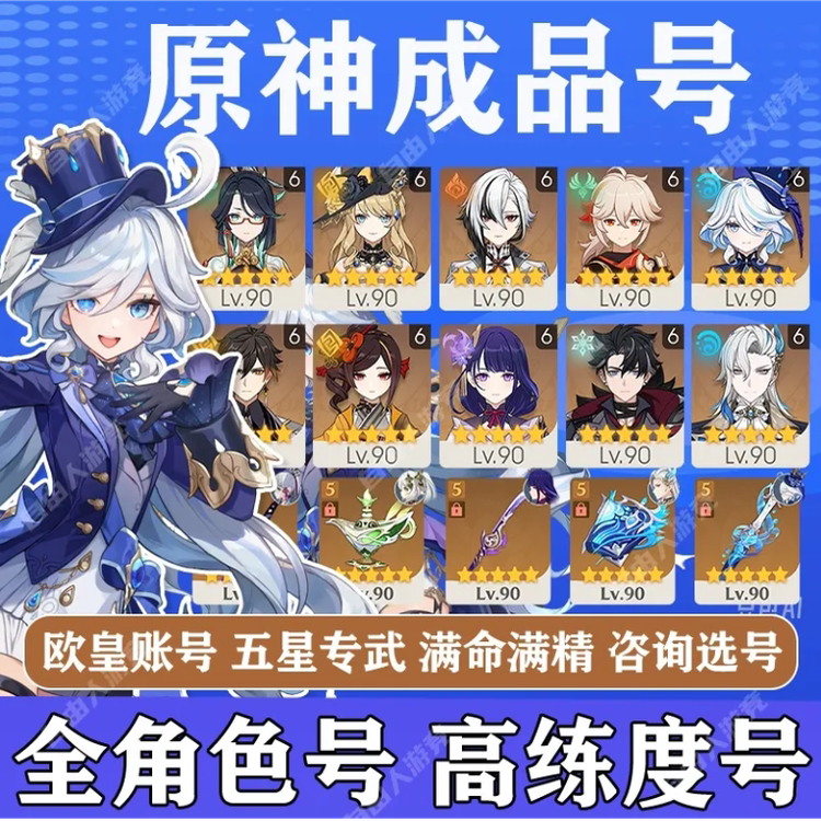 Genshin Impact Non-Live Mail Blind Box Experience Finished Product Number Hu Tao Fulin Nacaska Alechinois Kirk Servant Genshin Impact Non-Live Mail Blind Box Experience Finished Product Number Hu Tao Fulin Nacaska Alechinois Kirk Servant