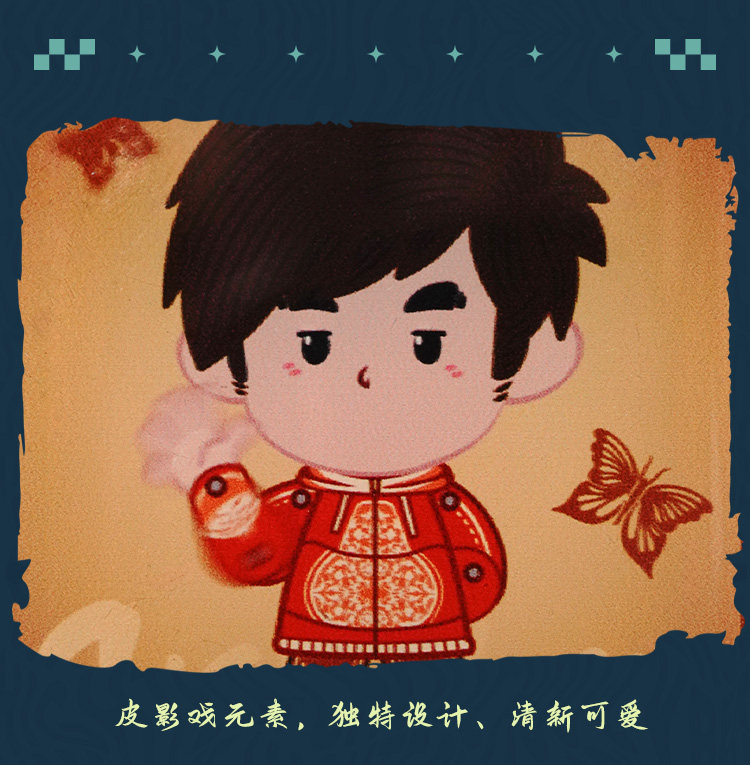bjd场景道具娃屋 周杰伦官方冰箱贴周同学皮影戏系列创意潮流传统文化软磁冰箱贴