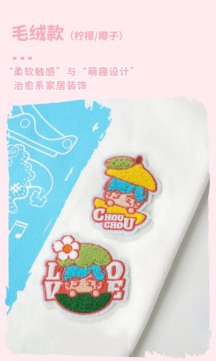 bjd场景道具娃屋 周杰伦官方冰箱贴周同学游园系列个性创意可爱卡通礼物冰箱贴