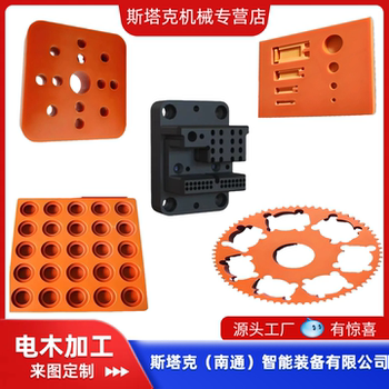定制电木板加工电工绝缘板橘红色胶木板防静电耐高温整张零切黑色