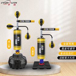 Home Boxing Training Equipment, Sports Standing Boxing Reaction Target, Adult and Children Fitness Equipment, Taekwondo Training Props
