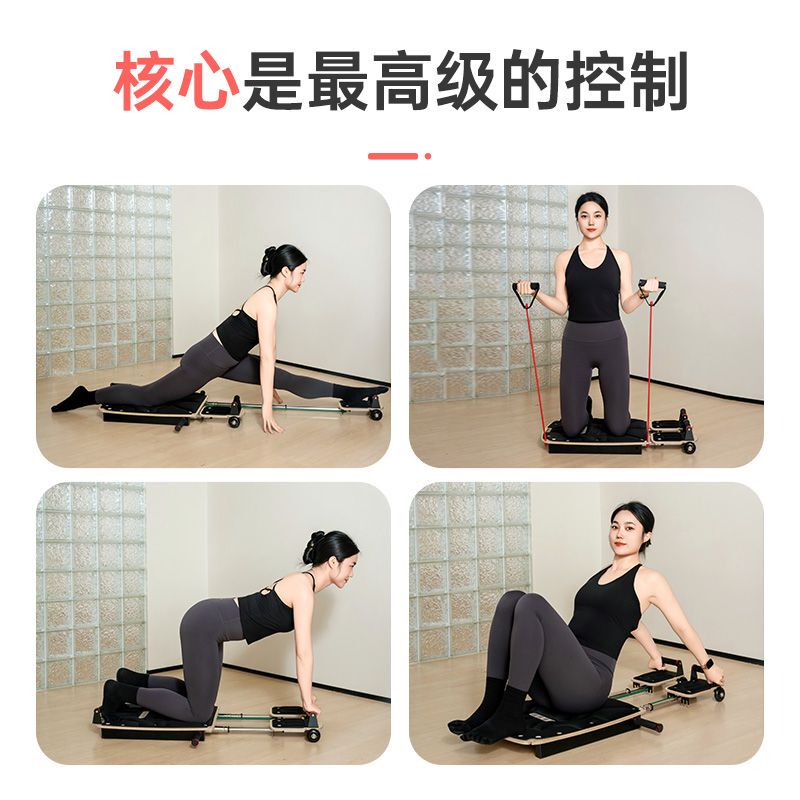 Kitgym Home-Use Pilates Bed Equipment Small Fitness Stretching Aerobic All-In-One Body Shaping and Flexibility Machine Yoga