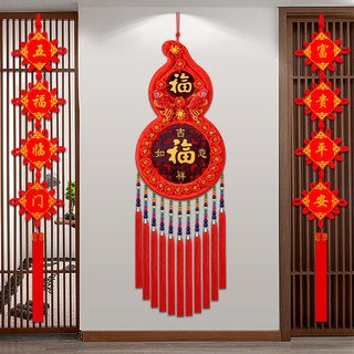 高档桃木中国结挂件葫芦客厅福字大号玄关入户门新品春节乔迁挂饰