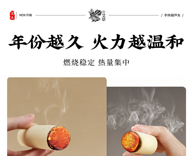 Handheld Gourd Moxa Box Wooden Portable Moxibustion Device for Home Use in use