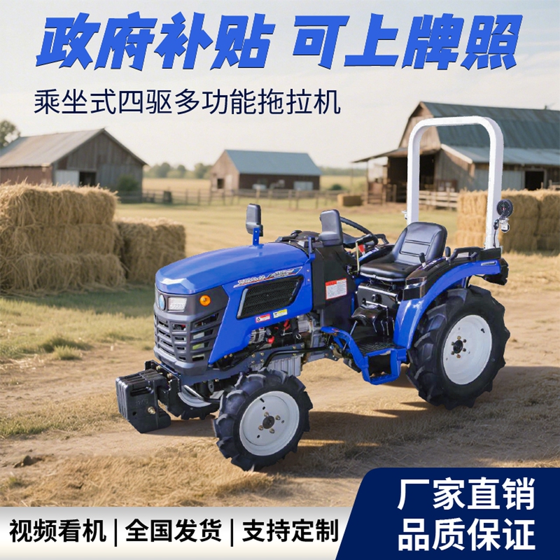 Xingyueshen Tractor Complete Set of Small Tractors 304 Tractor 404 Tractor 504 High-Power Tractor Xingyueshen Tractor Complete Set of Small Tractors 304 Tractor 404 Tractor 504 High-Power Tractor