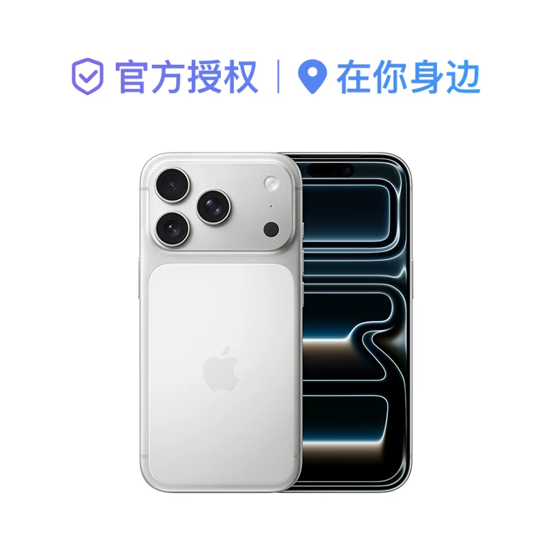Apple, iphone 17, mobile phone