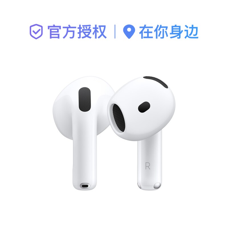 Беспроводная Bluetooth-гарнитура Apple/Apple AirPods (четвертого поколения) Модели 2024 года выпуска Изображение 1