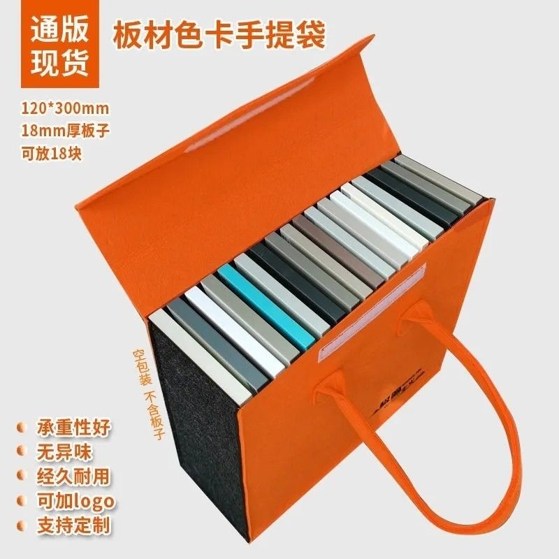 全屋定制色卡本样板册:让家的设计一目了然!-相机色卡-淘宝好物网