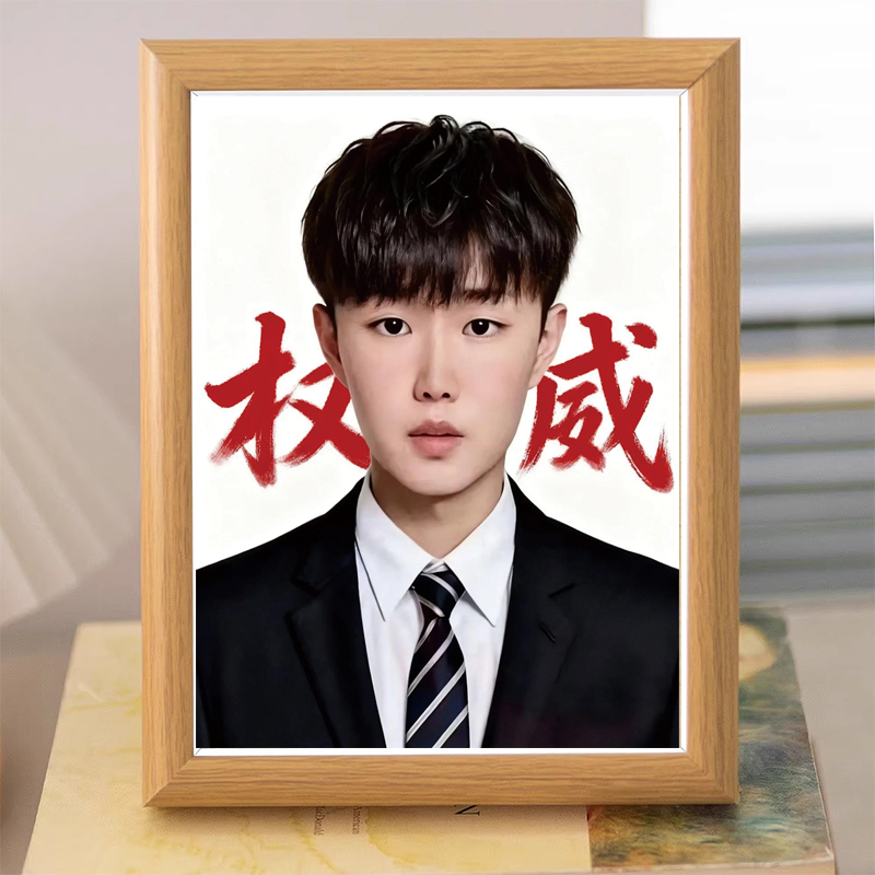 Funny Character Photo Frame as a Gift for Friends, Bedside Decoration, Shao Yu Forgets His Roots, Warlord, Exquisite Display, Living Room Photo Frame