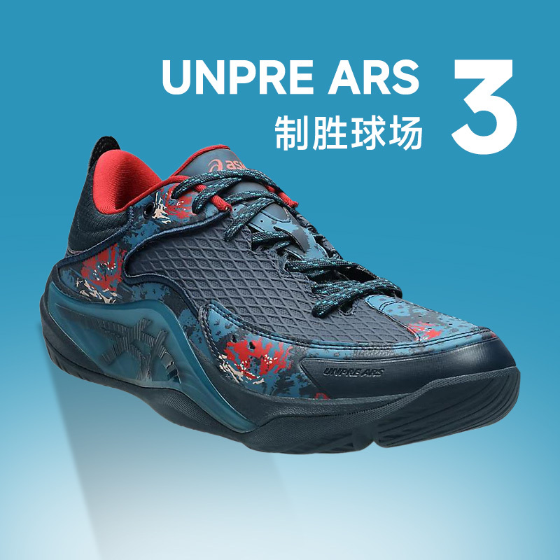 Asics Unpre Ars 3 Men's Basketball Shoes Shock-Absorbing Lightweight Rebound Breathable Comfortable Sports Shoes