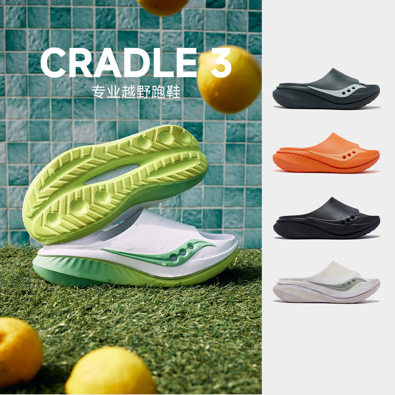 Saucony Cradle 3 Men's and Women's Slippers, Sports Recovery Beach Shoes, Outdoor Sandals