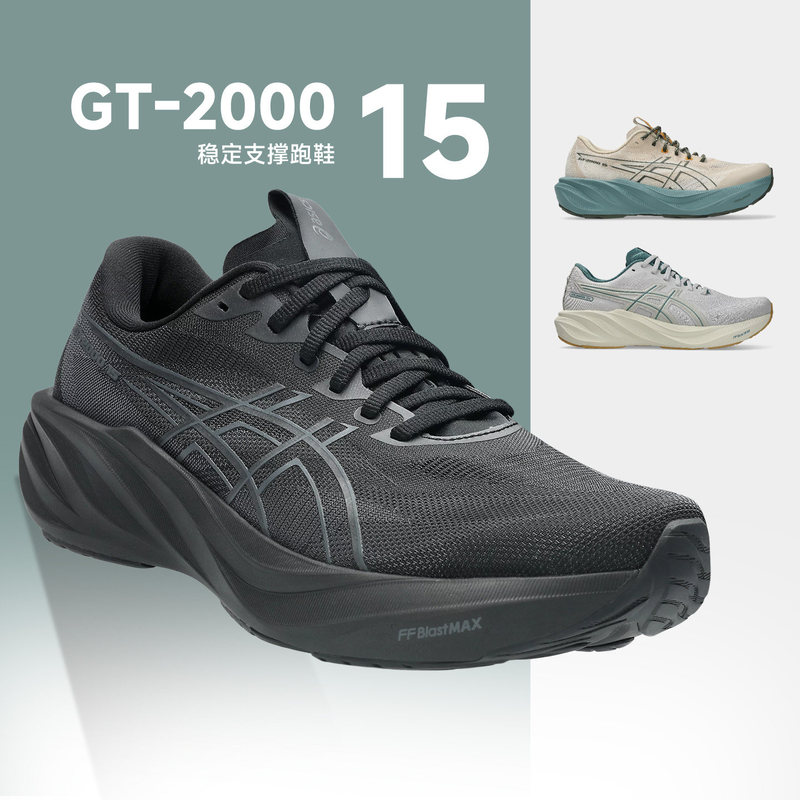 Asics Gt2000 15 14 Men's Running Shoes Stable Support Shock Absorption Rebound Breathable Sports Shoes Asics Gt2000 15 14 Men's Running Shoes Stable Support Shock Absorption Rebound Breathable Sports Shoes