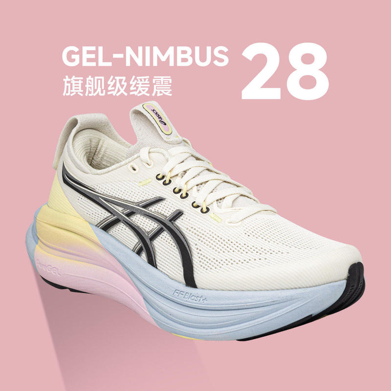 Asics Nimbus28 Women's N28 Running Shoes Flagship Cushioning and Rebound Professional Jogging Breathable Sports Shoes Asics Nimbus28 Women's N28 Running Shoes Flagship Cushioning and Rebound Professional Jogging Breathable Sports Shoes
