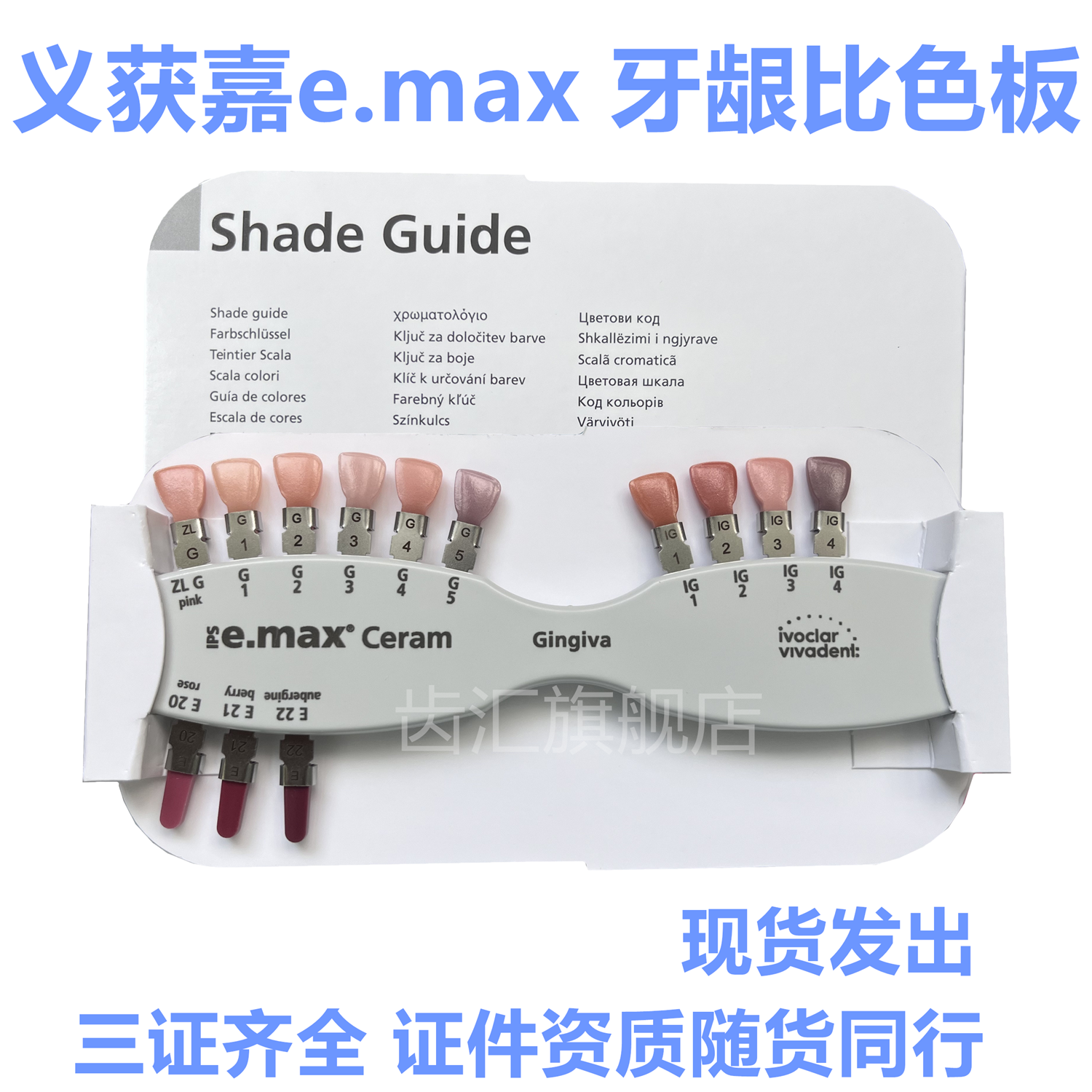 齿科器械网购知识与精美图片展示以及齿科器械品牌盘点-淘宝好物网