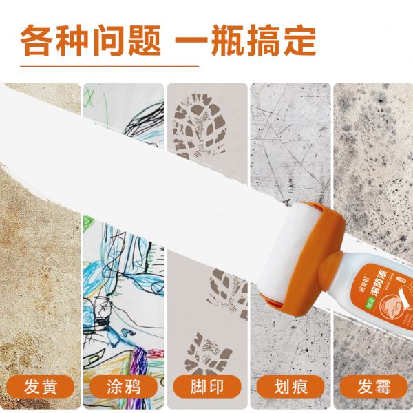 居美虹墙面滚筒漆净味补墙漆滚筒刷白色乳胶漆墙面翻新自刷涂料：轻松DIY，焕新家居色彩！